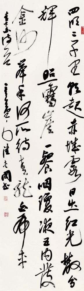 6陸愛國 寧波.jpg