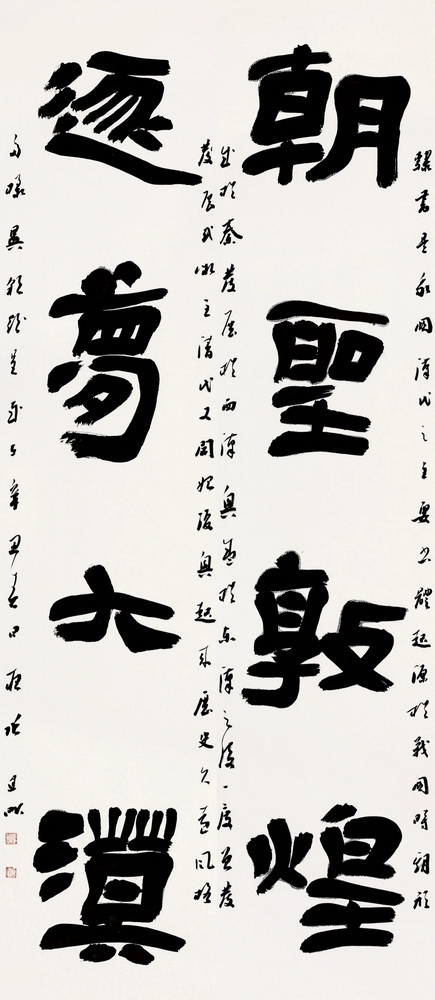 26張建昕 慶陽.jpg
