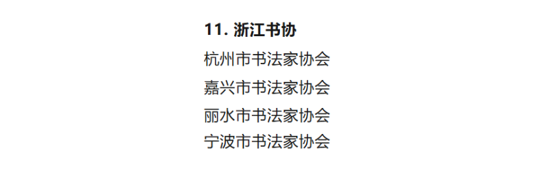 微信圖片_20250221130225.png