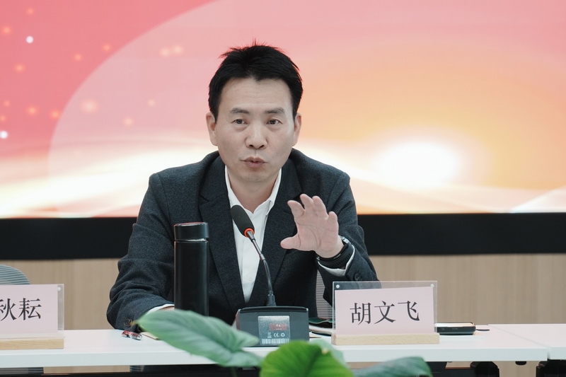 胡文飛.jpg
